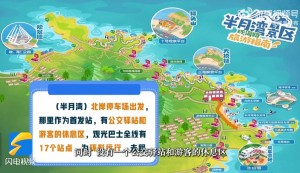 乘著環(huán)海巴士跨越山海，打卡海濱城市威海的專(zhuān)屬浪漫！