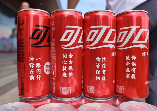春風(fēng)催“新綠”， 探尋中糧可口可樂綠色工廠的秘密