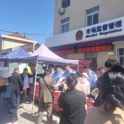民警趕大集，宣傳零距離