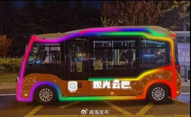 夜游威海”定制觀光專線來啦！