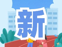 蒿泊中學(xué)預(yù)計(jì)9月1日投入使用！提供2400個(gè)學(xué)位！