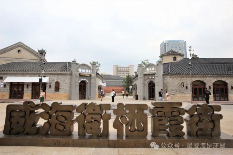 指南來啦！一起暢玩棲霞街~