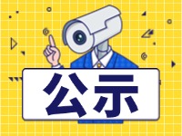 9月1日起，威海新增交通技術(shù)監(jiān)控設備,系好安全帶