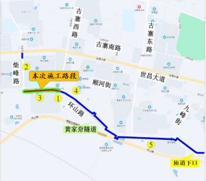9月1日至10月31日，關(guān)于半幅封閉環(huán)山路，進(jìn)行供熱管道施工的公告
