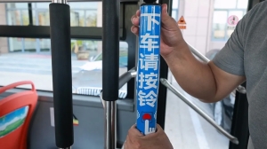 9月21日，威海公交線路全面推行“響應(yīng)式?？?rdquo;服務(wù)！